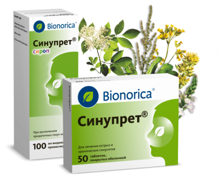 Синупрет® – эффективно устраняет 5 основных симптомов простуды с насморком