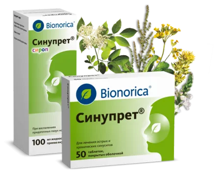 Синупрет® – эффективно устраняет 5 основных симптомов простуды с насморком